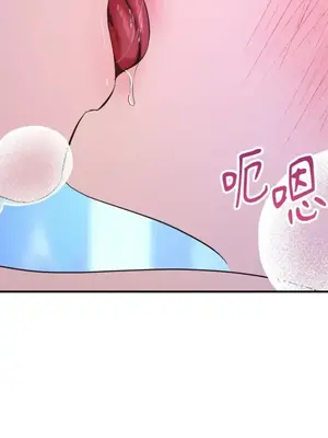 女僕不只是工作 1-14話[完結]_006032