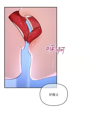 女僕不只是工作 1-14話[完結]_006033