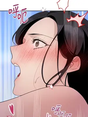 女僕不只是工作 1-14話[完結]_006036