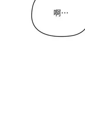 女僕不只是工作 1-14話[完結]_006045