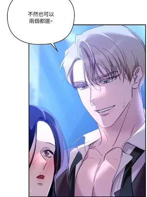 女僕不只是工作 1-14話[完結]_006046