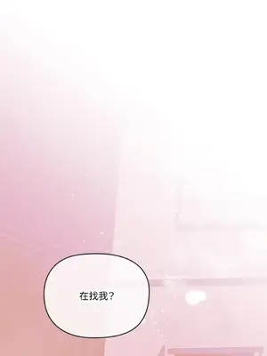 女僕不只是工作 1-14話[完結]_007001
