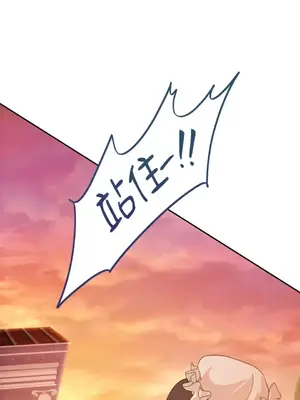 女僕不只是工作 1-14話[完結]_007006