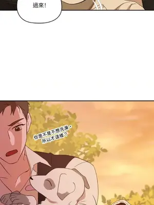 女僕不只是工作 1-14話[完結]_007013