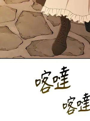 女僕不只是工作 1-14話[完結]_007017