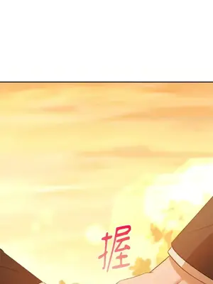 女僕不只是工作 1-14話[完結]_007035