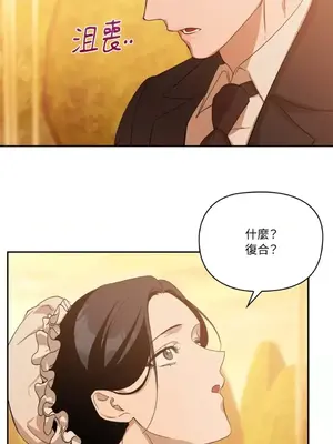 女僕不只是工作 1-14話[完結]_007045