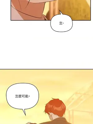 女僕不只是工作 1-14話[完結]_007050