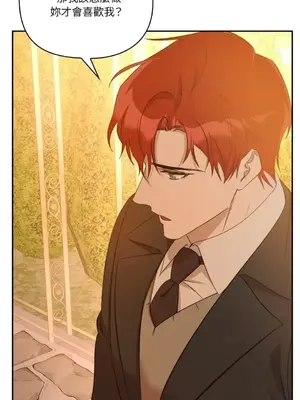 女僕不只是工作 1-14話[完結]_007052