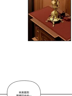 女僕不只是工作 1-14話[完結]_007066