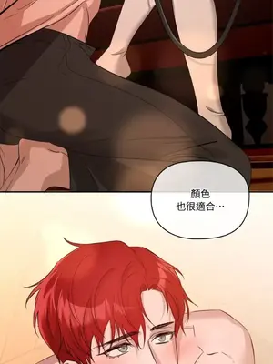 女僕不只是工作 1-14話[完結]_007070