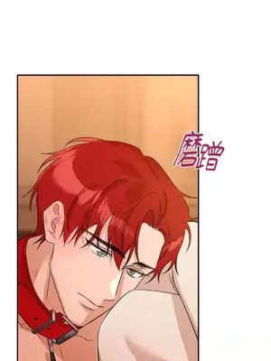 女僕不只是工作 1-14話[完結]_007073