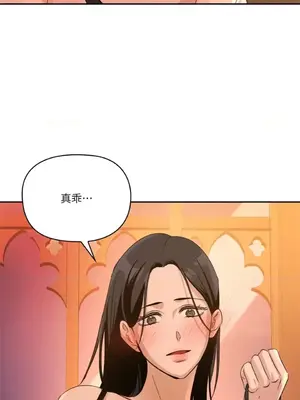 女僕不只是工作 1-14話[完結]_007076