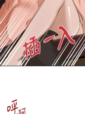 女僕不只是工作 1-14話[完結]_007082