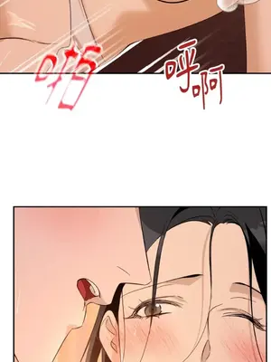 女僕不只是工作 1-14話[完結]_007084