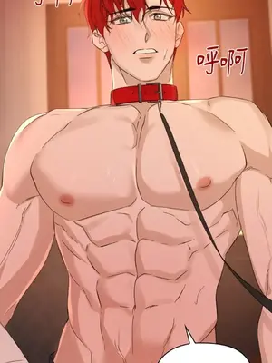 女僕不只是工作 1-14話[完結]_007086