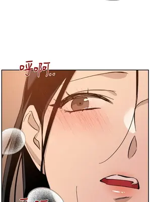 女僕不只是工作 1-14話[完結]_007087