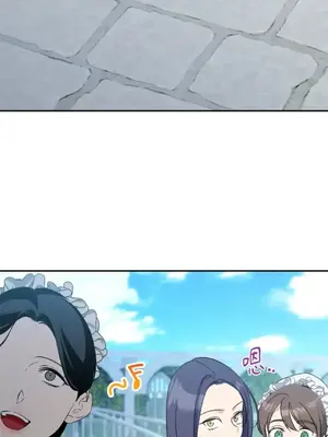 女僕不只是工作 1-14話[完結]_008003