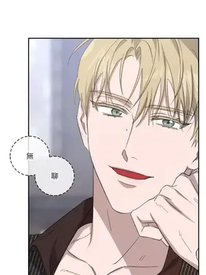 女僕不只是工作 1-14話[完結]_008026