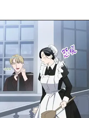 女僕不只是工作 1-14話[完結]_008028