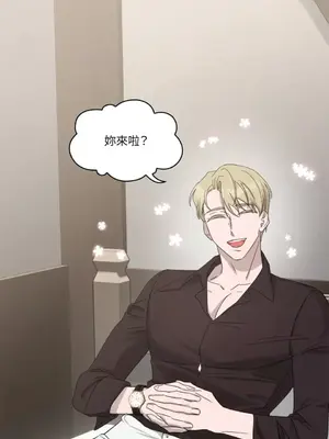 女僕不只是工作 1-14話[完結]_008040