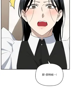 女僕不只是工作 1-14話[完結]_008049