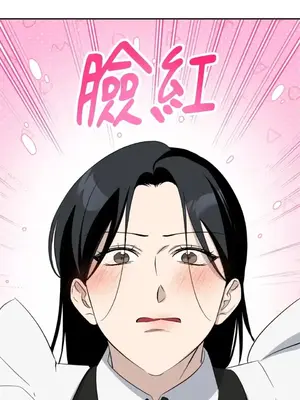 女僕不只是工作 1-14話[完結]_008051