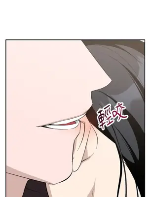 女僕不只是工作 1-14話[完結]_008054