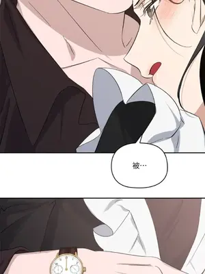 女僕不只是工作 1-14話[完結]_008056