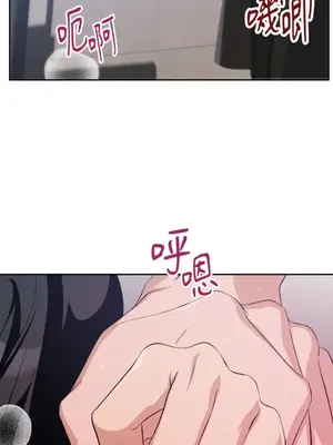 女僕不只是工作 1-14話[完結]_008060