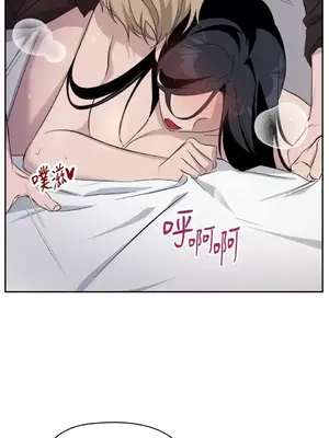 女僕不只是工作 1-14話[完結]_008062