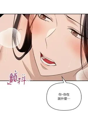 女僕不只是工作 1-14話[完結]_008064