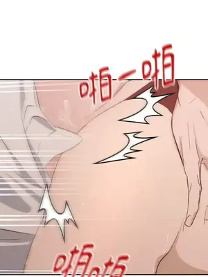 女僕不只是工作 1-14話[完結]_008066