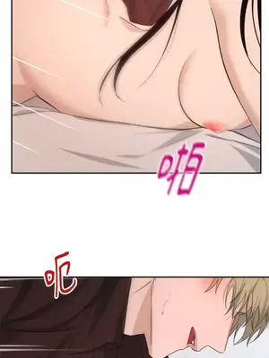 女僕不只是工作 1-14話[完結]_008071