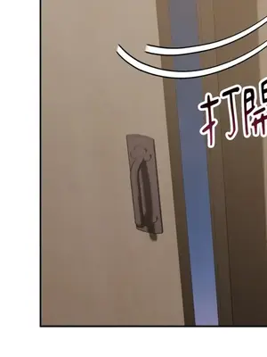 女僕不只是工作 1-14話[完結]_008079