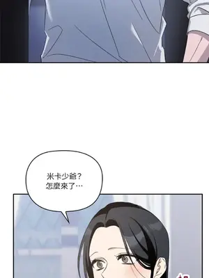 女僕不只是工作 1-14話[完結]_008081