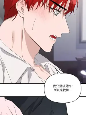 女僕不只是工作 1-14話[完結]_008083