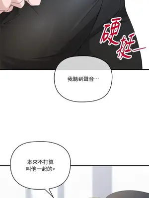 女僕不只是工作 1-14話[完結]_008084