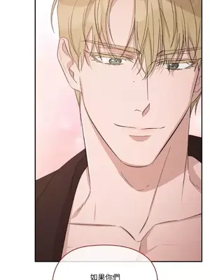 女僕不只是工作 1-14話[完結]_008089