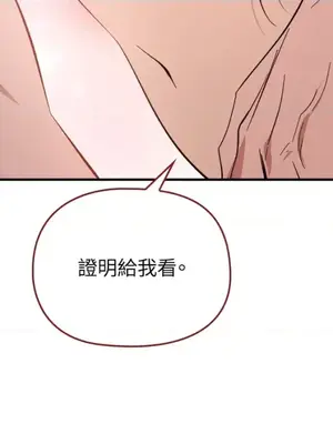 女僕不只是工作 1-14話[完結]_008092