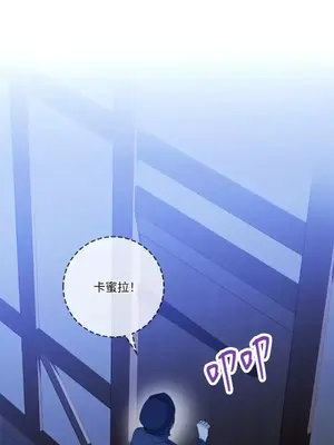 女僕不只是工作 1-14話[完結]_009001