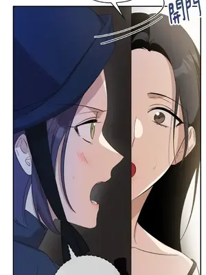 女僕不只是工作 1-14話[完結]_009003