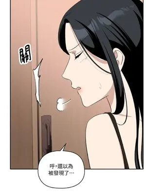 女僕不只是工作 1-14話[完結]_009006