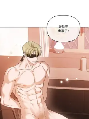 女僕不只是工作 1-14話[完結]_009007