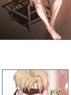 女僕不只是工作 1-14話[完結]_009008