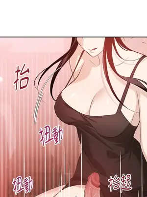 女僕不只是工作 1-14話[完結]_009015