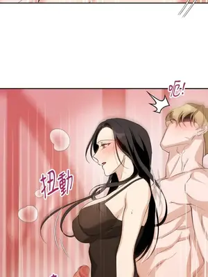 女僕不只是工作 1-14話[完結]_009016