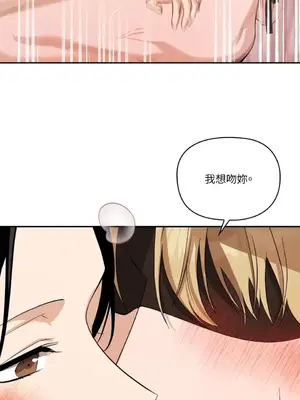 女僕不只是工作 1-14話[完結]_009017