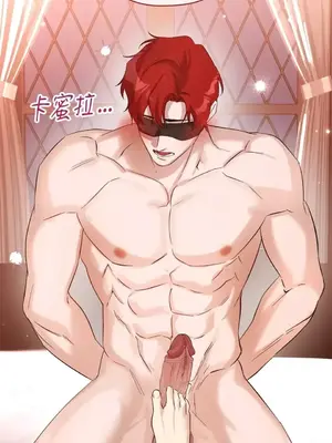 女僕不只是工作 1-14話[完結]_009020