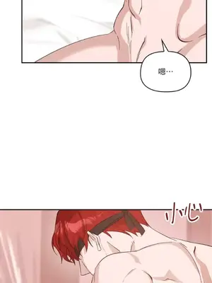 女僕不只是工作 1-14話[完結]_009024